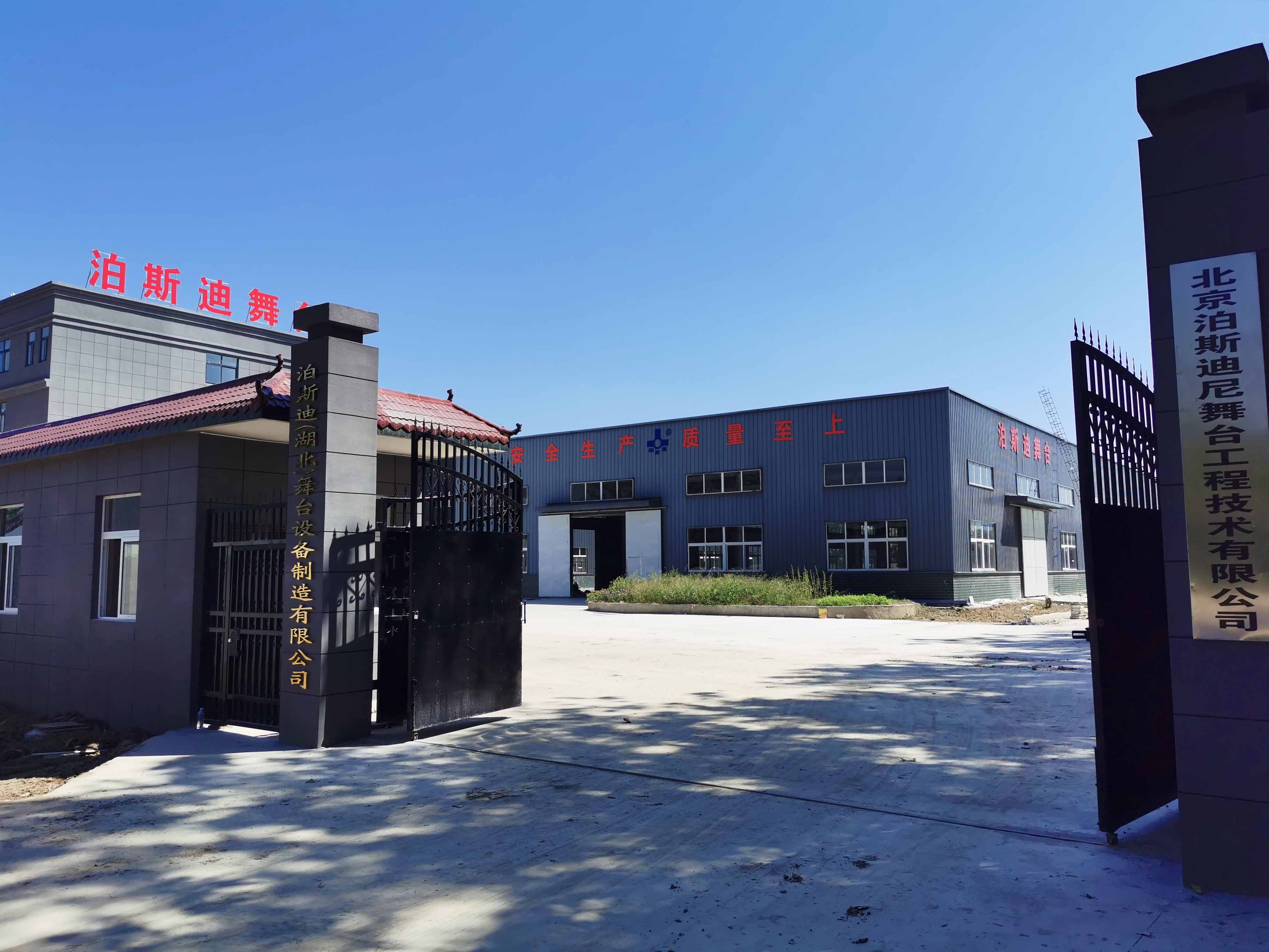 湖北工廠建設(shè)完成！ 