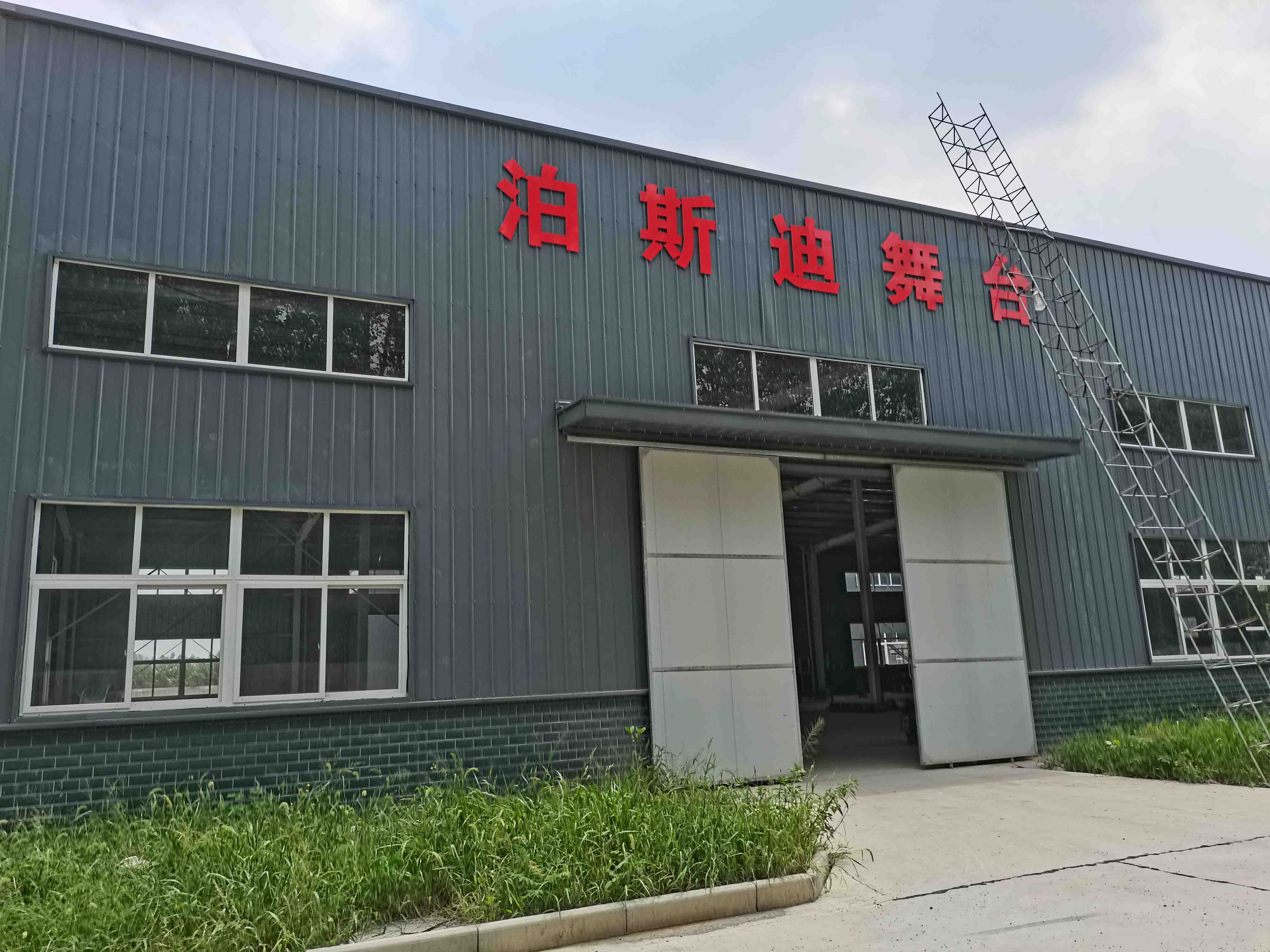 湖北工廠建設(shè)完成！ 